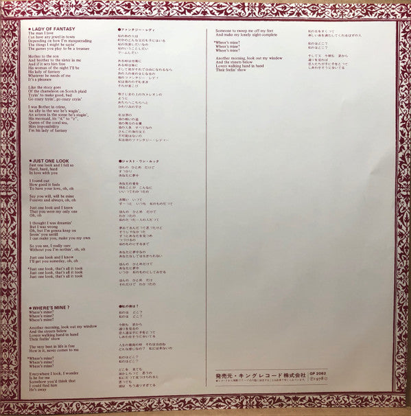 Michelle Phillips - Victim Of Romance (Vinyl, LP, Album) Very Good Plus (VG+) / Very Good Plus (VG+)
