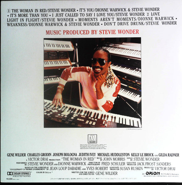 Stevie Wonder - The Woman In Red (Selections From The Original Motion Picture Soundtrack) (Vinyl, LP, Album) Very Good Plus (VG+) / Very Good Plus (VG+)