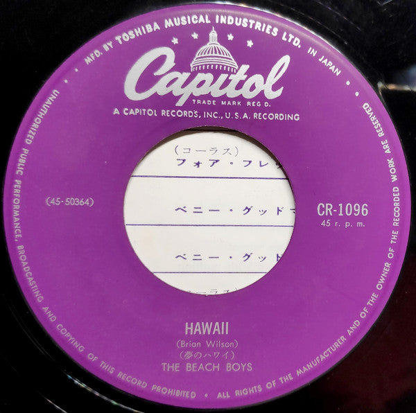 The Beach Boys - 夢のハワイ = Hawaii / サーファー・ムーン = The Surfer Moon (Vinyl, 7", 45 RPM, Single) Good Plus (G+) / Very Good (VG)