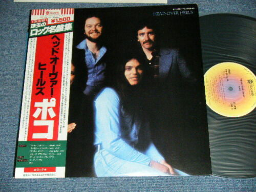 Poco (3) - Head Over Heels (Vinyl, LP, Album, Limited Edition, Reissue) Very Good (VG) / Very Good (VG)