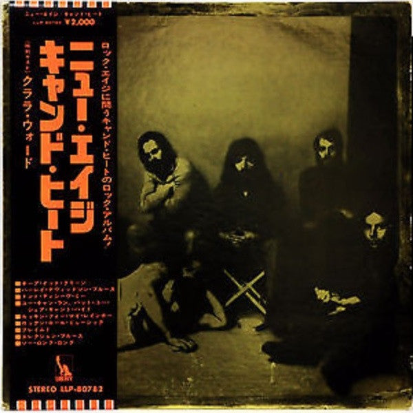 Canned Heat - The New Age (Vinyl, LP, Album) Very Good Plus (VG+) / Very Good Plus (VG+)