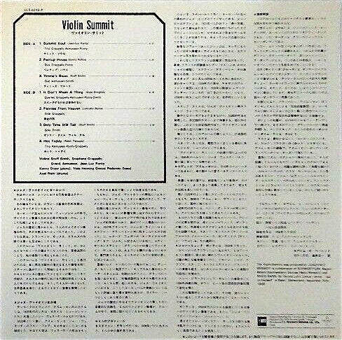 Stuff Smith - Violin-Summit (Vinyl, LP, Album, Limited Edition, Reissue, Stereo) Very Good (VG) / Very Good (VG)