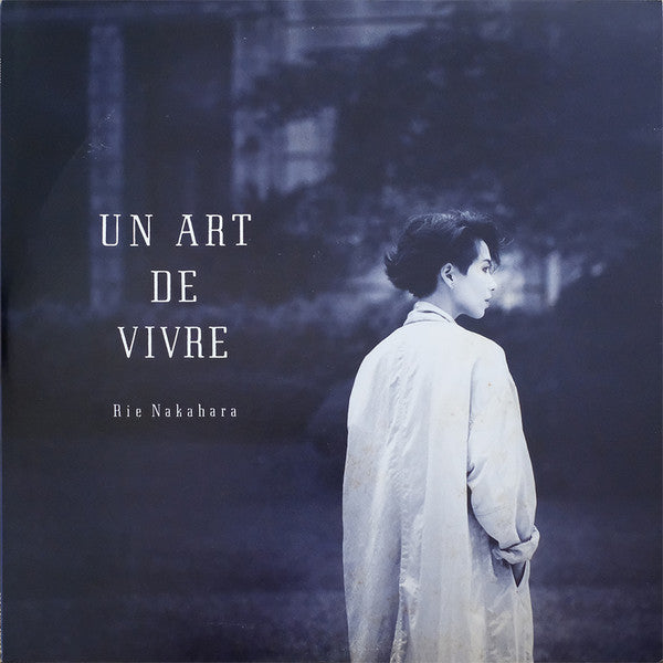 Rie Nakahara - Un Art De Vivre (Vinyl, LP, Album) Mint (M) / Mint (M)