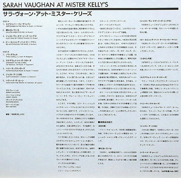 Sarah Vaughan And Her Trio - Sarah Vaughan At Mister Kelly's (Vinyl, LP, Album, Limited Edition, Reissue, Mono) Very Good Plus (VG+) / Very Good Plus (VG+)