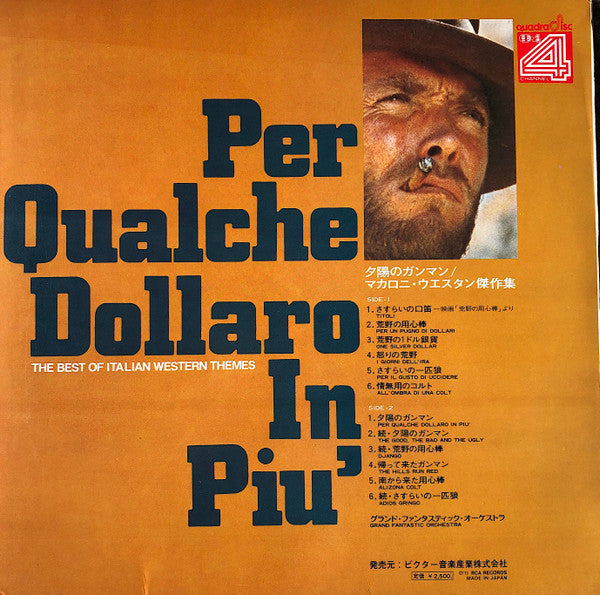 Grand Fantastic Orchestra - Per Qualche Dollaro In Piu' - The Best Of Italian Western Themes (Vinyl, LP, Compilation, Quadraphonic) Very Good (VG) / Very Good (VG)