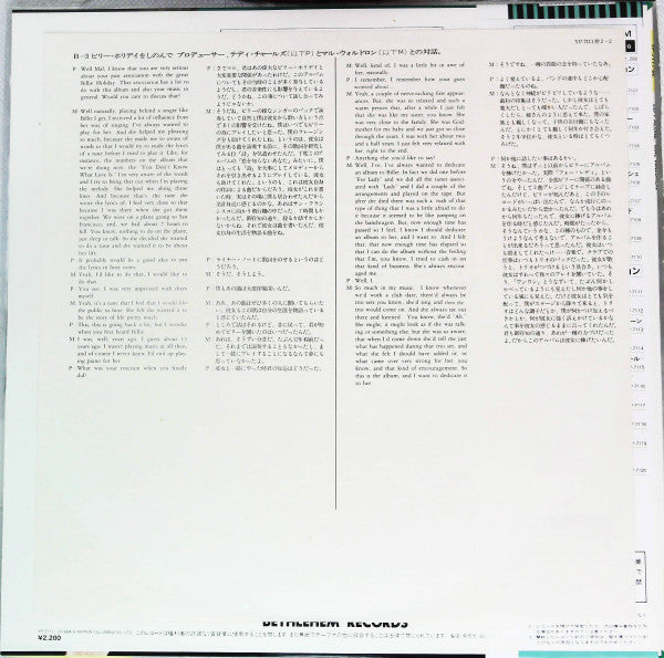 Mal Waldron - Left Alone (Vinyl, LP, Album, Reissue, Stereo) Very Good Plus (VG+) / Very Good Plus (VG+)
