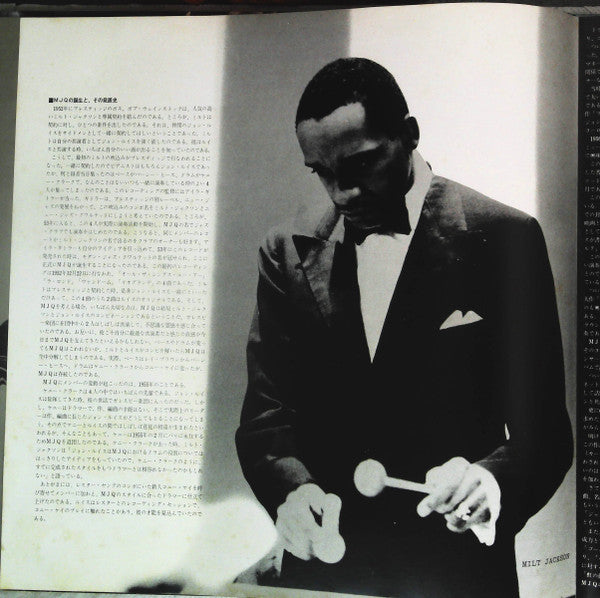 The Modern Jazz Quartet - The Best of MJQ (2xVinyl, LP, Compilation, Stereo) Very Good (VG) / Good Plus (G+)