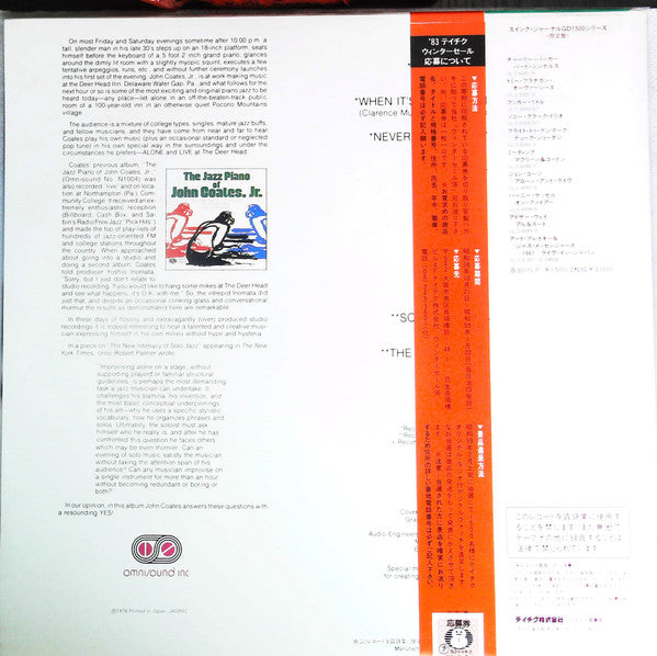 John Coates, Jr - Alone And Live At The Deer Head (Vinyl, LP, Album, Reissue) Very Good Plus (VG+) / Very Good (VG)