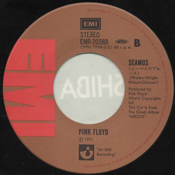 Pink Floyd - One Of These Days  = 吹けよ風、呼べよ嵐 (Vinyl, 7", 45 RPM, Sin...