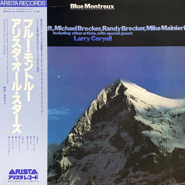 Arista All Stars - Blue Montreux (Vinyl, LP, Album, Stereo)