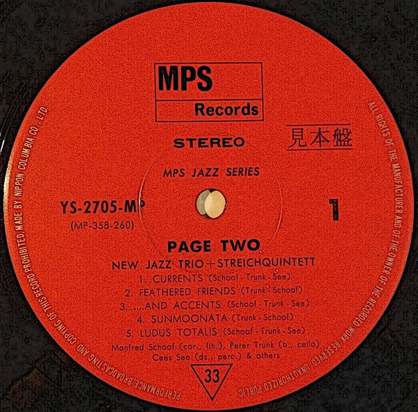 New Jazz Trio - Page Two (Vinyl, LP, Album, Promo) Very Good Plus (VG+) / Very Good Plus (VG+)