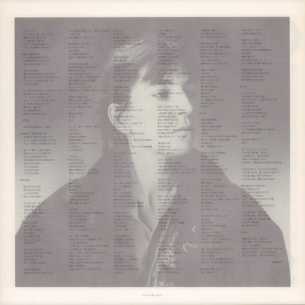 Patti Smith - Dream Of Life (Vinyl, LP, Album, Promo, Stereo) Near Mint (NM or M-) / Good Plus (G+)