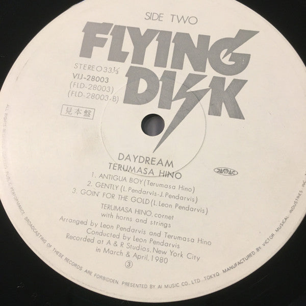 Terumasa Hino - Daydream (Vinyl, LP, Album, Promo, Stereo) Very Good Plus (VG+) / Very Good (VG)