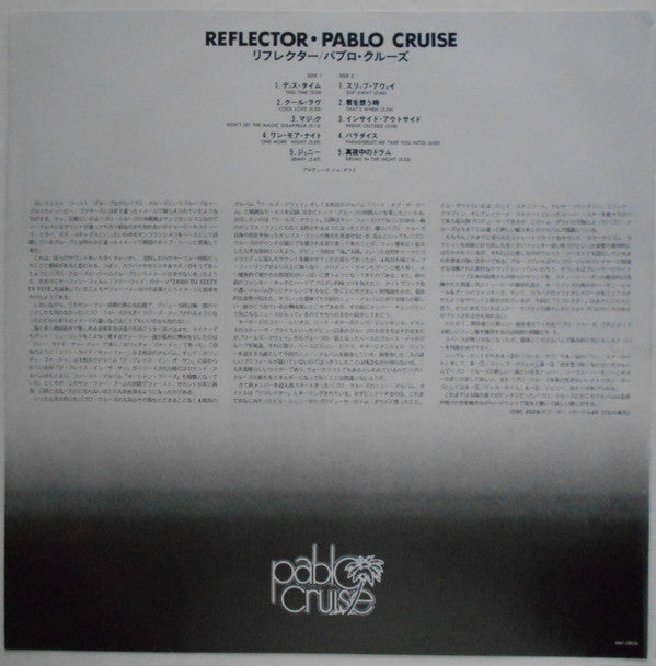 Pablo Cruise - Reflector (Vinyl, LP, Album, Promo)