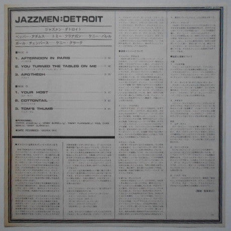 Kenny Burrell - Jazzmen: Detroit (Vinyl, LP, Album, Mono)