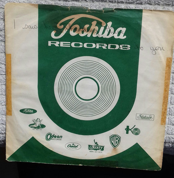 The Beatles - From Me To You / I Saw Her Standing There (Vinyl, 7", 45 RPM, Single) Very Good (VG) / Very Good Plus (VG+)