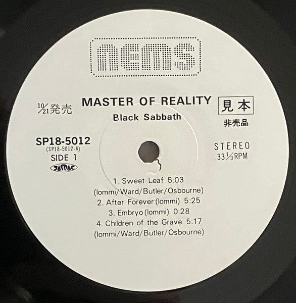 Black Sabbath - Master Of Reality (Vinyl, LP, Album, Promo, Reissue, Stereo) Very Good Plus (VG+) / Very Good (VG)