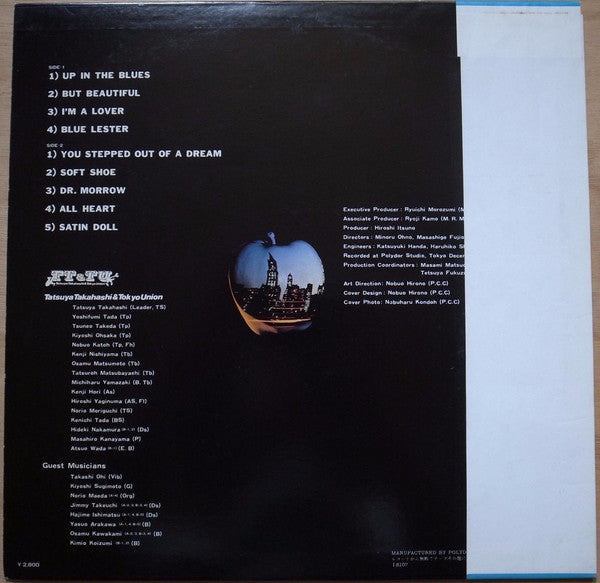 Tatsuya Takahashi & Tokyo Union - Up In The Blues (Vinyl, LP, Album, Promo) Very Good Plus (VG+) / Very Good Plus (VG+)