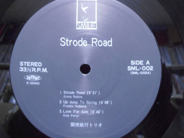 Toshiyuki Sekine Trio - Strode Road (Vinyl, LP, Stereo) Very Good Plus (VG+) / Very Good Plus (VG+)