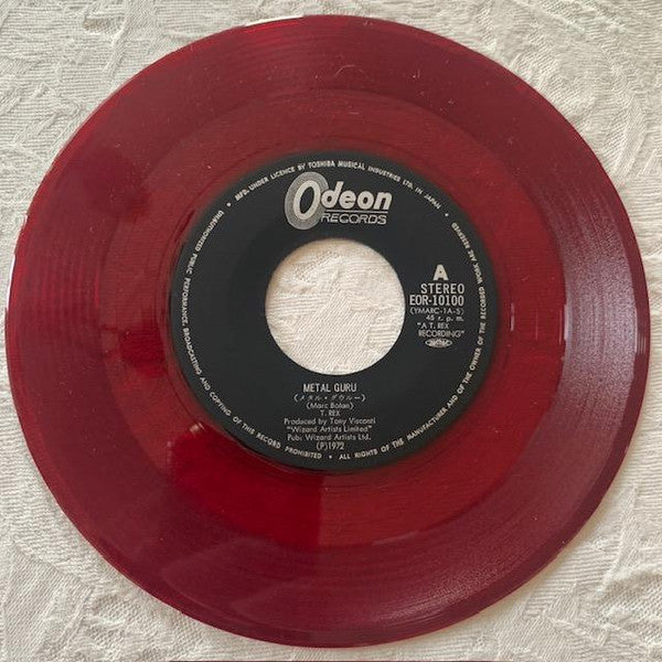 T. Rex - Metal Guru (Vinyl, 7", 45 RPM, Single) Very Good Plus (VG+) / Very Good Plus (VG+)