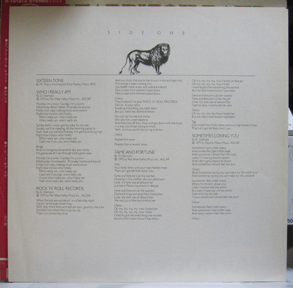 The Don Harrison Band - The Don Harrison Band (Vinyl, LP, Album, Stereo) Very Good Plus (VG+) / Very Good Plus (VG+)