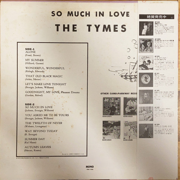 The Tymes - So Much In Love (Vinyl, LP, Album, Reissue, Mono) Very Good Plus (VG+) / Very Good (VG)