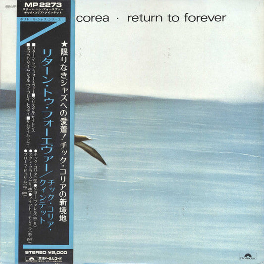 Chick Corea - Return To Forever (Vinyl, LP, Album) Very Good (VG) / Very Good (VG)