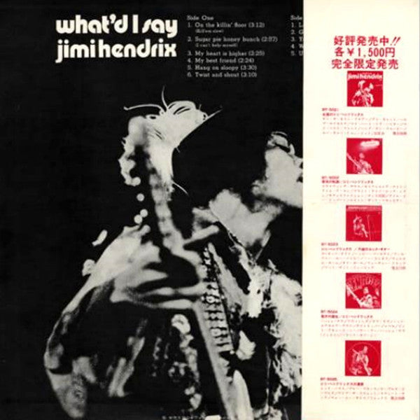 Jimi Hendrix - What'd I Say (Vinyl, LP, Album, Stereo) Very Good (VG) / Very Good (VG)