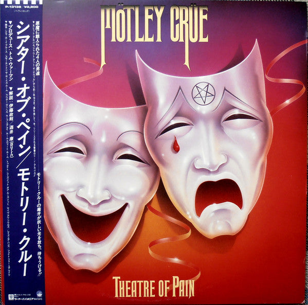 Mötley Crüe - Theatre Of Pain (Vinyl, LP, Album)