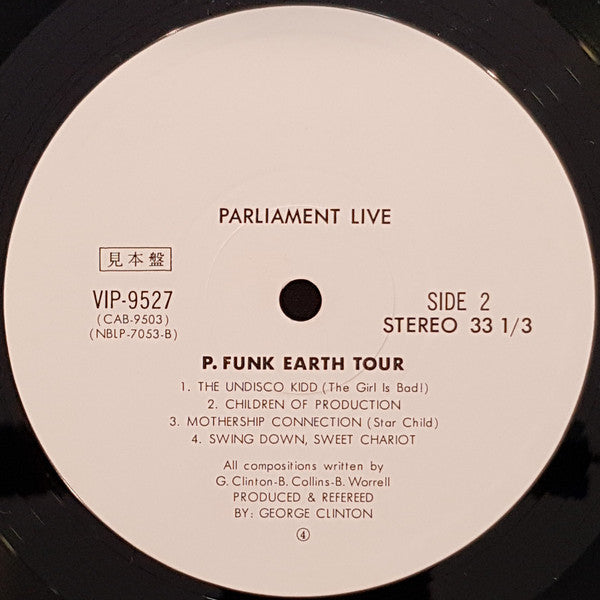 Parliament - Live (P.Funk Earth Tour) (2xVinyl, LP, Album, Promo, Stereo) Very Good Plus (VG+) / Very Good (VG)