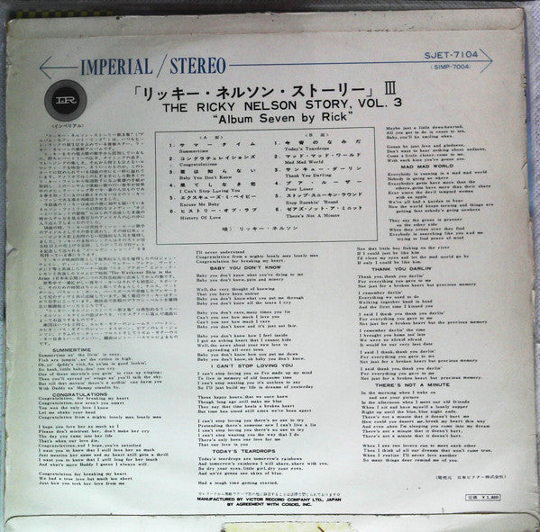 Ricky Nelson (2) - Album Seven By Rick (Vinyl, LP, Album, Stereo) Good Plus (G+) / Very Good (VG)
