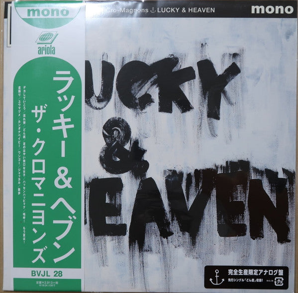 ザ・クロマニヨンズ - ラッキー&ヘブン (Vinyl, LP, Album, Limited Edition, Mono) Very Good (VG) / Very Good Plus (VG+)