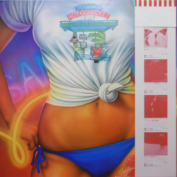 Samba Som Brazil Four - Live At Hot Co-Rocket (Vinyl, LP, Album, Stereo) Very Good Plus (VG+) / Very Good Plus (VG+)