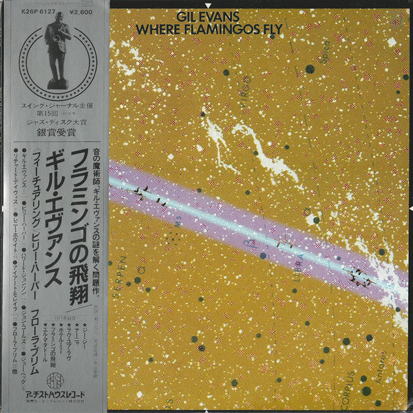 Gil Evans - Where Flamingos Fly (Vinyl, LP, Album, Stereo) Very Good (VG) / Very Good (VG)