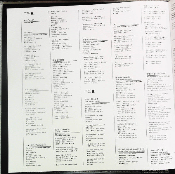 Hideki Saijo - Just Run '84 Hideki (Vinyl, LP, Album, Stereo)