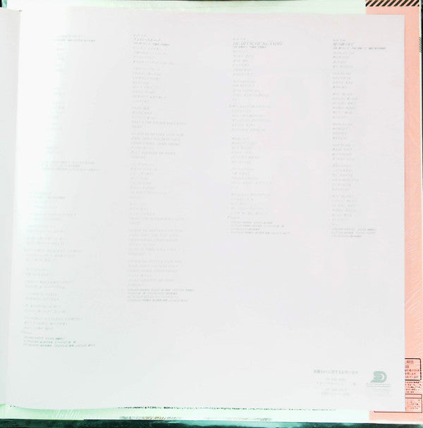 Saori Saitoh - Kiss Me, Good Bye (Vinyl, LP, Album) Very Good (VG) / Very Good (VG)