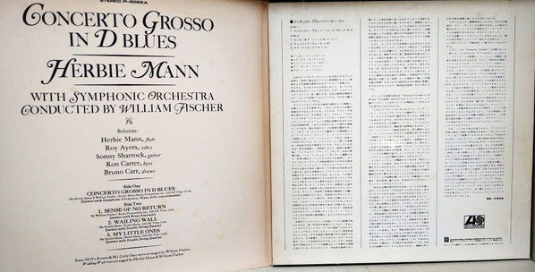Herbie Mann - Concerto Grosso In D Blues (Vinyl, LP, Album, Reissue, Stereo) Very Good Plus (VG+) / Very Good (VG)