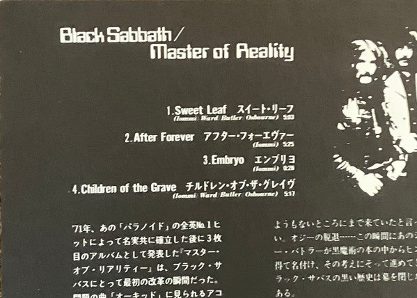 Black Sabbath - Master Of Reality (Vinyl, LP, Album, Promo, Reissue, Stereo) Very Good Plus (VG+) / Very Good (VG)