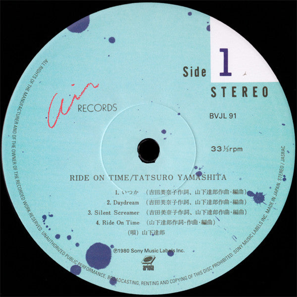 Tatsuro Yamashita - Ride On Time = ライドオン・タイム (Vinyl, LP, Album, Limited Edition, Reissue, Remastered) Very Good Plus (VG+) / Near Mint (NM or M-)