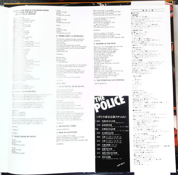 The Police - Zenyatta Mondatta (Vinyl, LP, Album, Stereo)