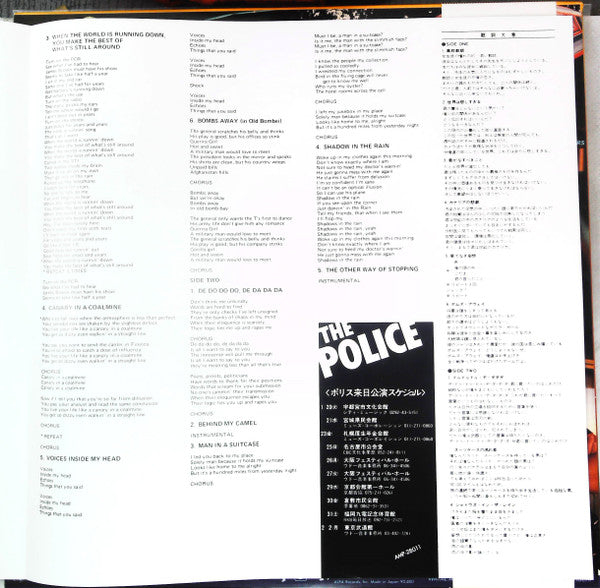 The Police - Zenyatta Mondatta (Vinyl, LP, Album, Stereo)