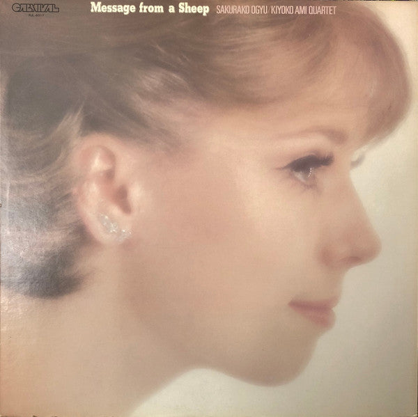 Sakurako Ogyu / Kiyoko Ami Quartet - Message From A Sheep (Vinyl, LP, Album) Very Good (VG) / Very Good (VG)