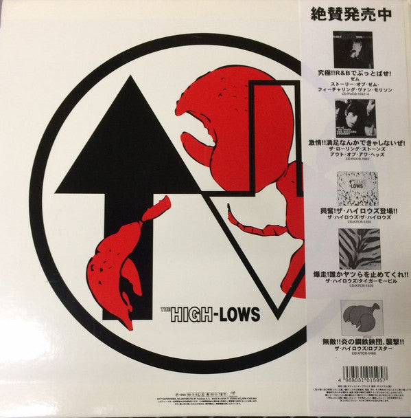 The High-Lows - ロブスター (Vinyl, LP, Album, Stereo)
