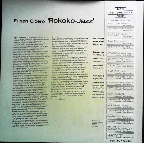 Eugen Cicero - Rokoko Jazz (Vinyl, LP, Album) Very Good Plus (VG+) / Near Mint (NM or M-)