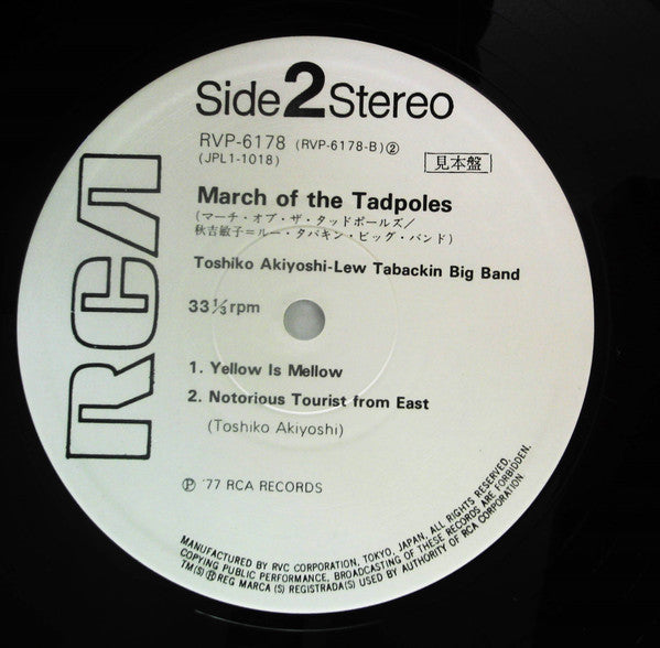 Toshiko Akiyoshi-Lew Tabackin Big Band - March Of The Tadpoles (Vinyl, LP, Promo) Very Good (VG) / Good Plus (G+)