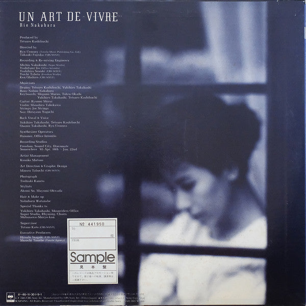 Rie Nakahara - Un Art De Vivre (Vinyl, LP, Album) Mint (M) / Mint (M)