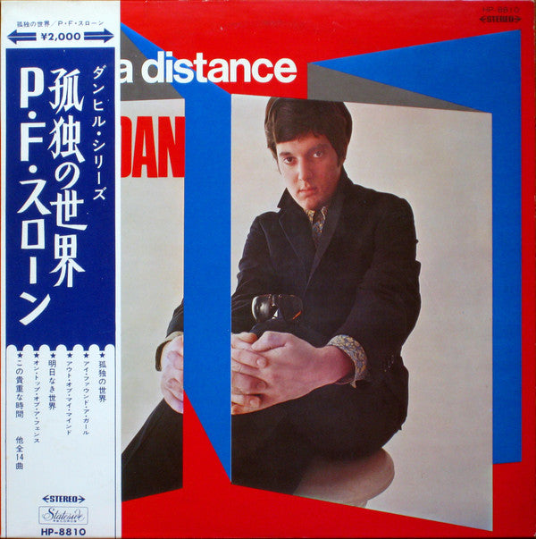 P.F. Sloan - 孤独の世界 = From A Distance (Vinyl, LP, Compilation, Promo, Stereo) Very Good Plus (VG+) / Very Good (VG)