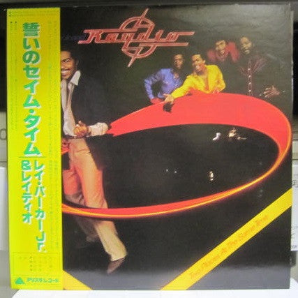 Raydio - Two Places At The Same Time (Vinyl, LP, Album)