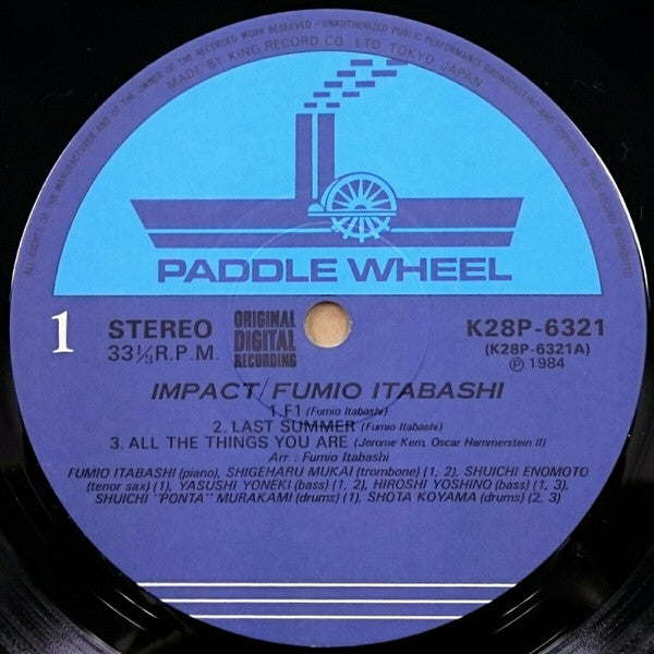 Fumio Itabashi - Impact = インパクト (Vinyl, LP, Album, Stereo) Very Good (VG) / Very Good (VG)