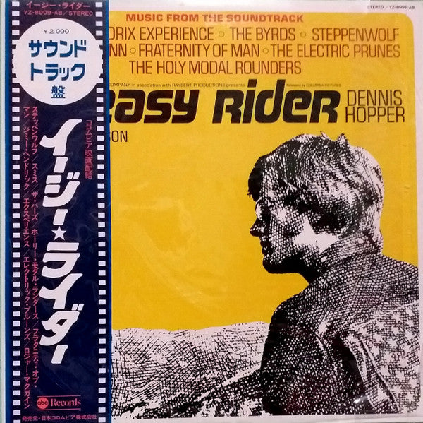Various - Easy Rider (Music From The Soundtrack) (Vinyl, LP, Album, Stereo) Good Plus (G+) / Good Plus (G+)